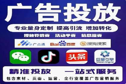 案例分享：百度广告竞价助力企业抢占市场先机